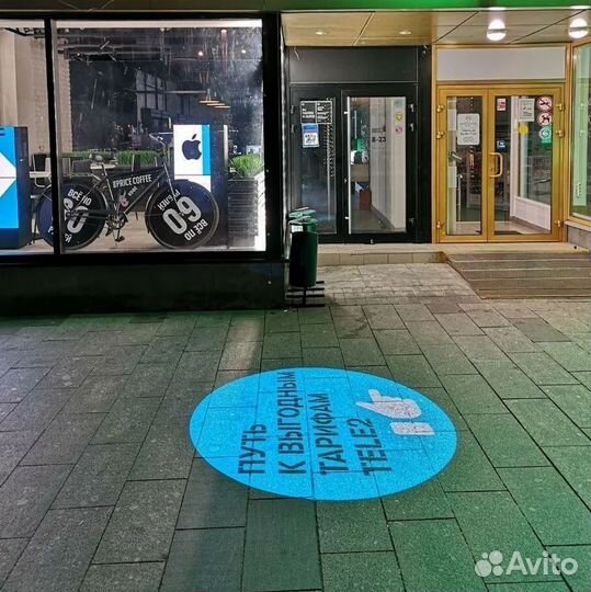 Гобо проектор Наружная реклама