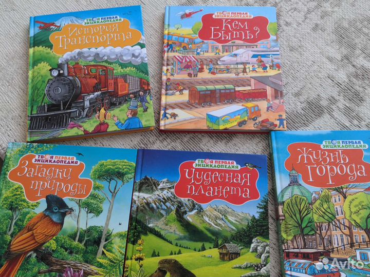 Твоя первая энциклопедия махаон