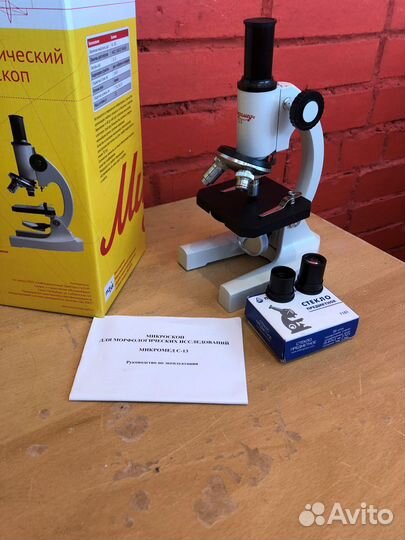 Микроскоп биологический Микромед С13