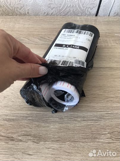 Самокоеющиеся ценники