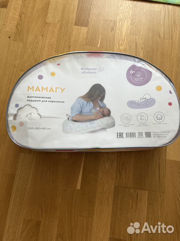 Анатомическая подушка для кормления
