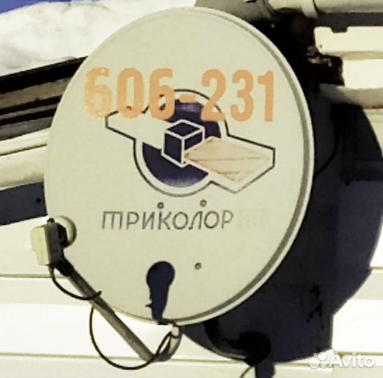 Комплект 3 колор тв