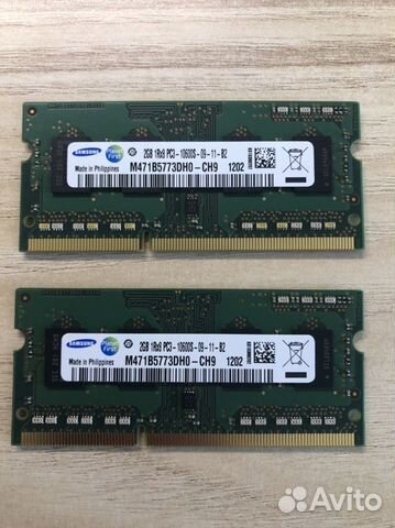 Оперативная память для Macbook