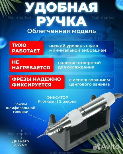 Аппарат для маникюра и педикюра новый