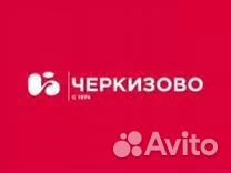 Рабочий на производство