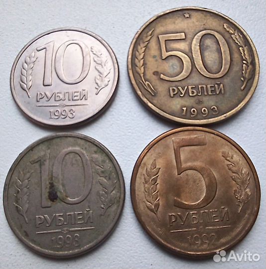 Монеты СССР