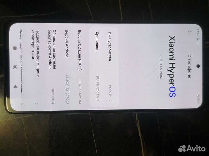 Xiaomi Poco F4, 12/256 ГБ