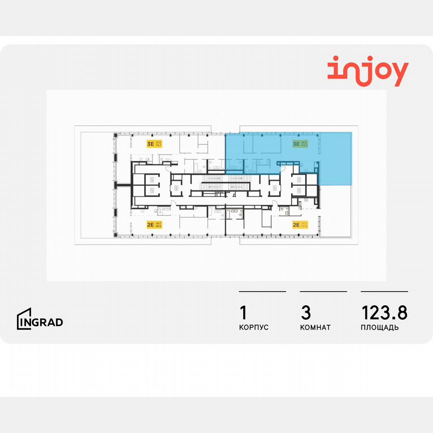3-к. квартира, 123,8 м², 33/33 эт.