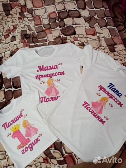 Футболки Family look