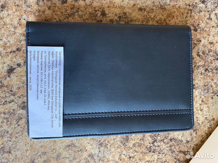 Powerbank зарядка