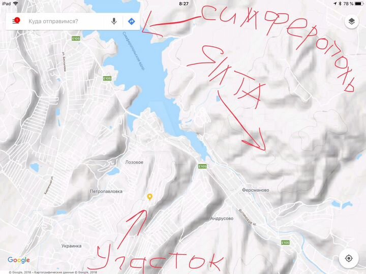 Участок 5 сот. (СНТ, ДНП)