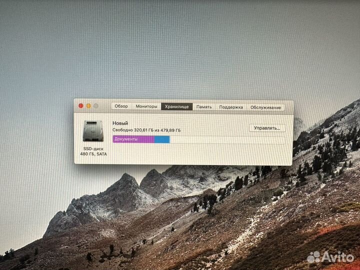 Моноблок apple iMac 27 2011