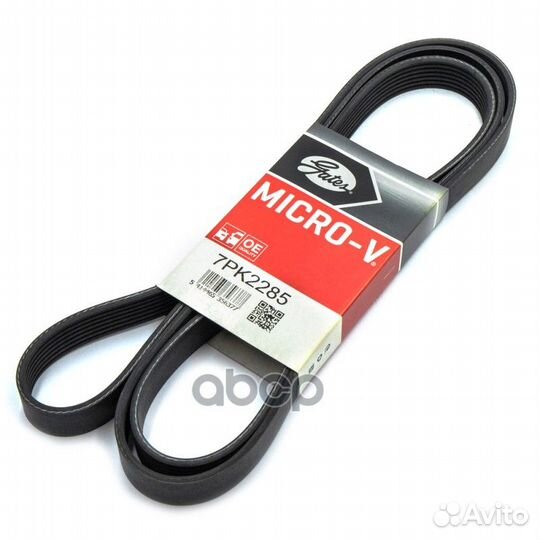 Ремень поликлиновый 7PK2285 Gates