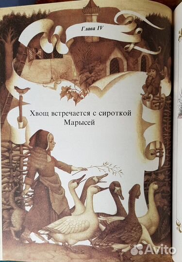 Детские книги СССР