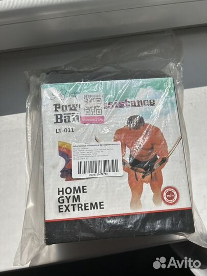 Набор эспандеров