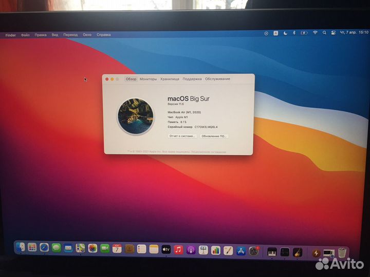 Apple macbook air 13 2021 m1 /15 циклов/Гарантия