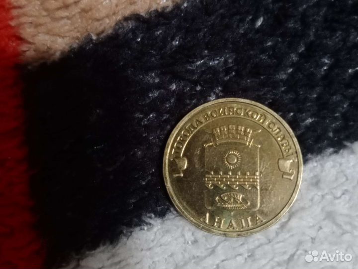 Редкая, дорогая монета