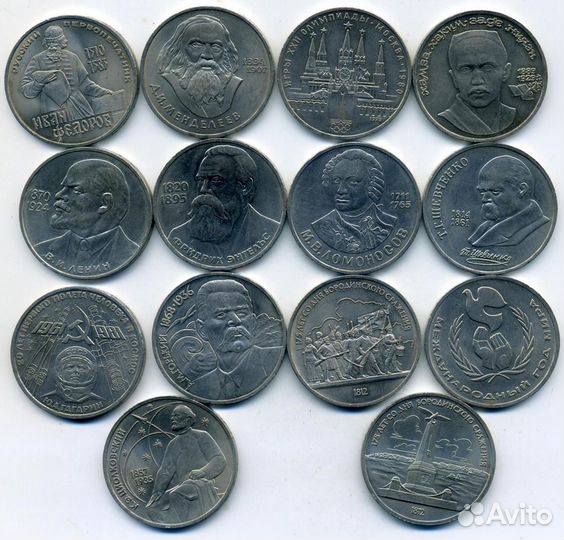Продаю юбилейные монеты СССР