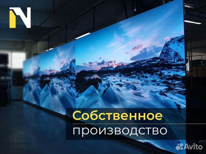 Видео экраны светодиодные