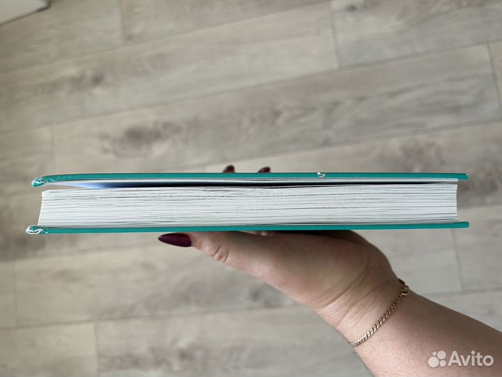 Новые правила деловой переписки. Книга