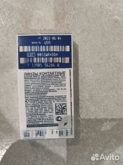 Линзы контактные acuvue oasys двухнедельные