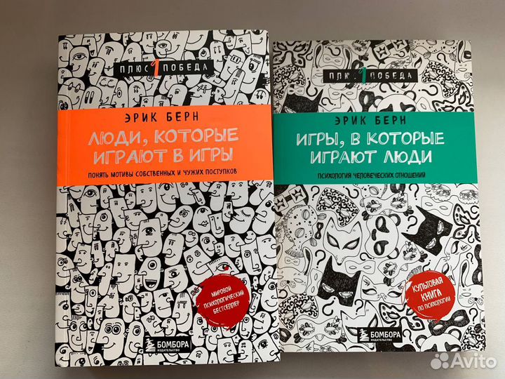 Книги по психологии и саморазвитию