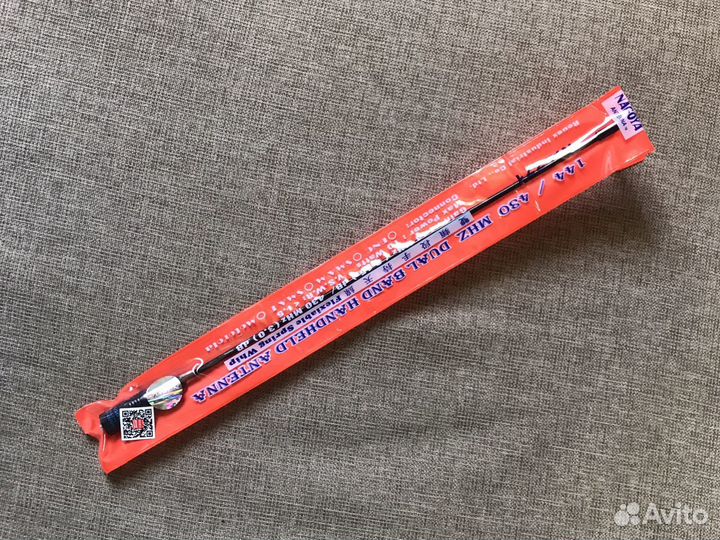 Антенна Nagoya na 771