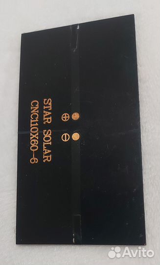 Солнечная батарея