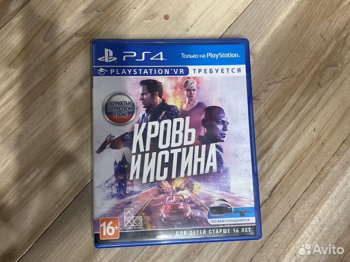 Игры для приставок ps4