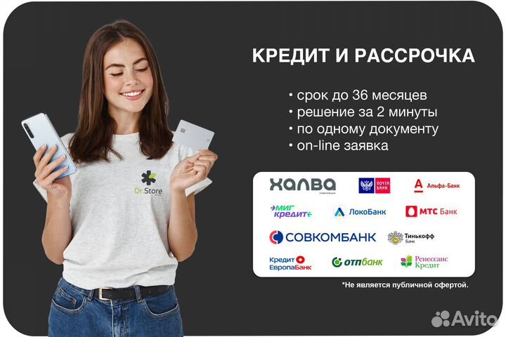 iPhone 15 Pro, 1 ТБ