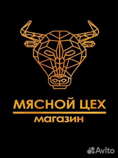 Работа продавец мяса и полуфабрикатов