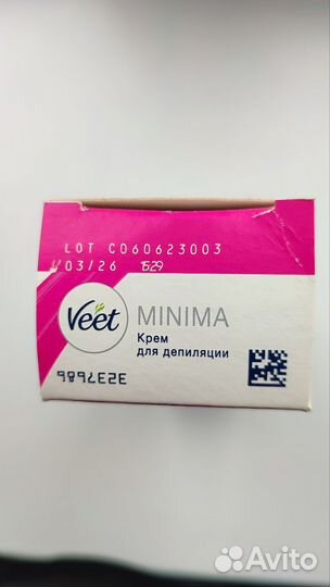 Крем для депиляции Veet