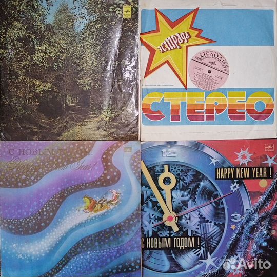 Виниловые пластинки