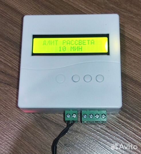 Освещение рассвет закат, для попугаев, курятников