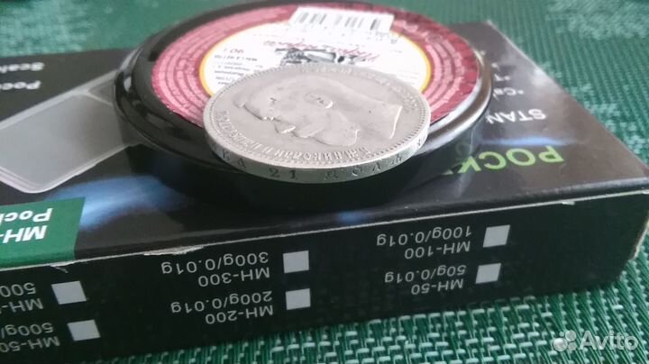 Рубль 1898 года Парижский Николай 2