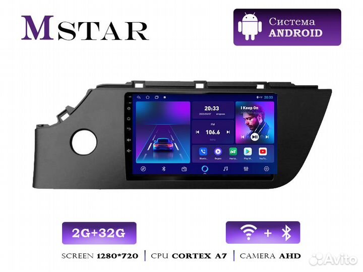 Магнитола Mstar L9153B для Kia Rio 2020+