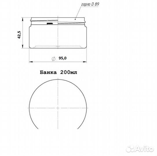 Банка пэт 200мл