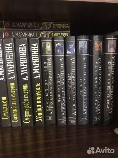 Книги Александра Маринина