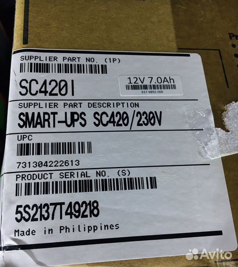 Ибп SC420I APC Smart-UPS SC 420