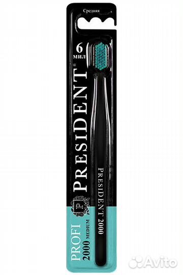 President. Зубная щетка profi 2000, medium в Челяб