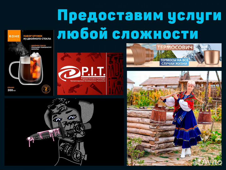 Услуги Photoshop/ Редактирование фото, изображений