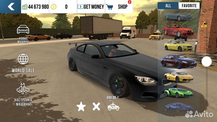 Деньги для карпаркинг