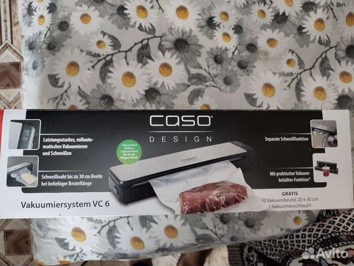 Вакуумный аппарат