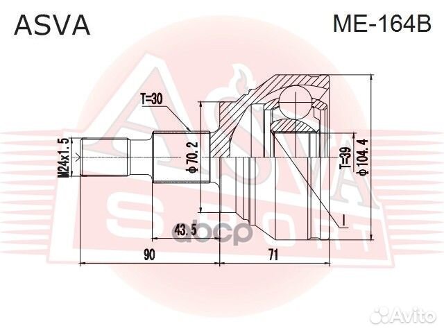 Шрус внешний перед прав лев Asva