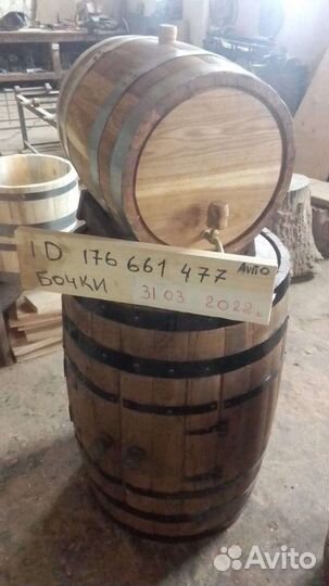 Дубовая бочка