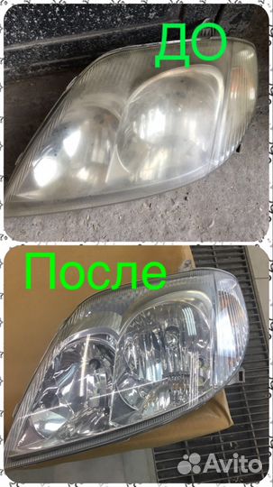 Автопокраска
