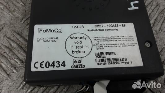 Блок управления Bluetooth ford C-MAX 1 (KBR04XG01)