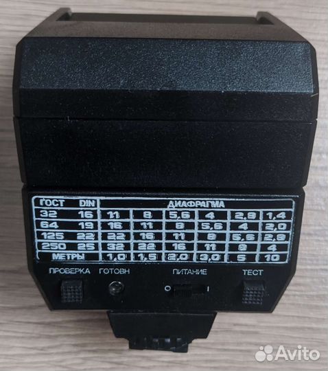 Фотовспышка электроника фэ-30