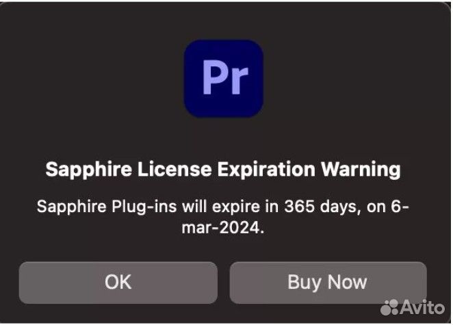 Boris FX лицензия год