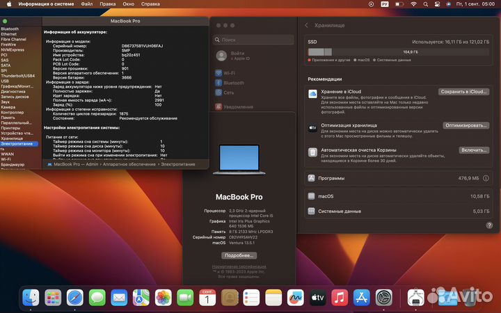 Macbook Pro 13 retina 2017 8GB 128GB